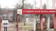 Стоичков разкри голяма новина за стадиона на ЦСКА