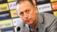 Началник на БФС обяви: Левски няма да фалира