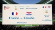 ПРОГНОЗА: Финал на световното първенство, Франция - Хърватия + ВИДЕО