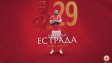 Кой прави селекцията на "Армията"? Новата перла на ЦСКА е с хронична контузия