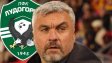 Лудогорец уреди нов треньор, германец е