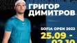 Героят се завръща у дома! Гришо ще играе на Sofia Open 2022!