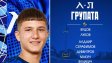 Веласкес хвърля младок и чуплив бразилец в битката с Локо