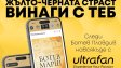 Ботев Пловдив с голяма новина