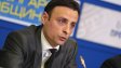 Димитър Бербатов иска Конгрес до 21 септември 