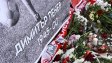 Вальо Михов: Димитър Пенев устоя на мръсотиите, които му правеха, и сътвори чудо на САЩ 94