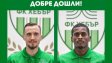 Любо Пенев го няма и Хебър започна ударна селекция