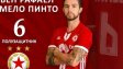 Пинто се дърпа за преподписване с ЦСКА