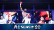 Удивителна победа! Агресивен камерунец наби Стосич на SENSHI 20