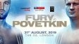 Поветкин изригна и смаза от бой Фюри