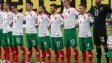 Поредна излагация! Франция разнебити България с 3:0