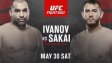 Багата с нов скок в ранглистата на UFC