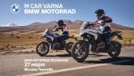BMW Motorrad Roadshow 2025 –  Най-чаканото мото събитие в България