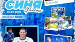 Седрик Бардон се завръща на "Герена"