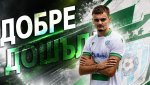 Черно море се подсили от ЦСКА
