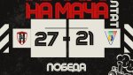 Локомотив Горна Оряховица отново е шампион на България 