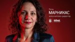 Шефка на ЦСКА 1948: Пишем история! Това не е мач само за пари