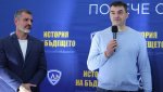 Левски отбеляза по шампионски златната година и златната декада