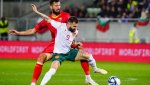 България - Черна гора 0:1