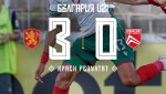 Поне набихме Гибралтар на футбол