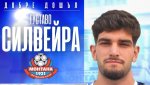 Монтана взе защитник от Маритимо