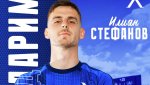 По желание на играча: Левски и Илиян Стефанов се разделиха