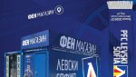 &bdquo;Ад да настане!&ldquo;: Левски надъха феновете за битката с АЕК