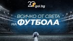 20 години истинска спортна журналистика: Gol.bg празнува + ВИДЕО