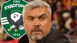 Мистерия в Разград: Лудогорец мълчи за новия треньор