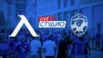 Левски готви огромна изненада преди битката с Лудогорец