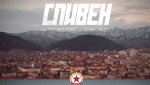 ЦСКА ще зарадва феновете си в Сливен и Пазарджик