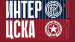 Велики спомени! ЦСКА показа уникални записки от хикса с Интер през 1967г + ВИДЕО И СНИМКИ