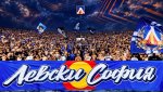 Левски клекна пред феновете и намали цените на билетите 