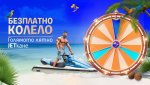 От хоби до страст: Джетовете като новата морска култура