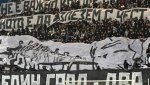 Локомотив Пловдив: Сектор А за финала е наш!