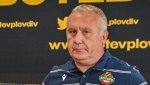 Ботев Пловдив е по-зле и от ЦСКА, Николай Киров се отчая