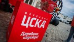 ЦСКА очаква малките "армейци" пред “Александър Невски”