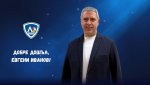 Голяма легенда на ЦСКА стана шеф в Левски