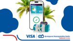 ЦКБ и VISA превръщат всяко плащане в шанс за лятно пътуване