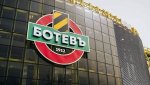 Нова отлична новина за Ботев Пловдив