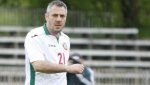 Бивш капитан на ЦСКА стана шеф на легендарен клуб