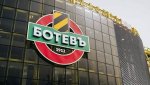 Ботев Пловдив с нов важен ход 
