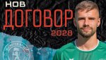 Ботев Враца преподписа с "Малкото Порше"