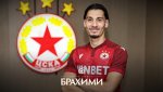 Изненадващ трансфер! Керкез привлече свой любимец от Ботев Пд в ЦСКА