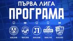 Левски се ядоса заради мача с Ботев Пловдив