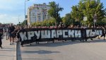 Фенове на Локо Пловдив протестираха срещу Крушарски преди мача с Добруджа + СНИМКИ 