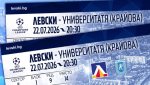 Левски пуска билетите за мача с Университатя Крайова в свободна продажба в събота