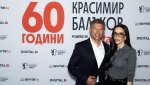 Балъков отпразнува своята 60-годишнина с изложба, посветена на спортната му кариера