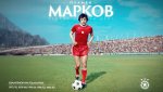 Пламен Марков на 68: ЦСКА поздрави легендата си