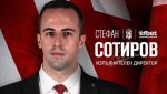 Нов-стар шеф в ЦСКА 1948